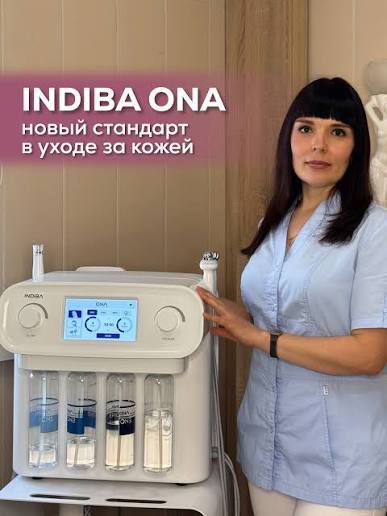Аппарат INDIBA ONA